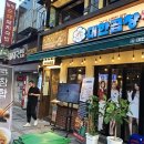 대한곱창 네이버블로그