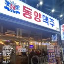씨유마산합성점 네이버블로그