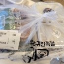 귀한족발 까치산점 이미지