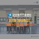 금빛누리태권도 이미지