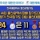 위너합기도 이미지