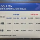미사어반스크린