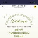 드림앤페이퍼