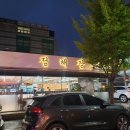 마방로10길 54-11 이미지