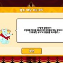 향기낙원