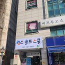 링스골프스쿨 이미지