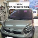 기아유리상사