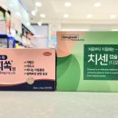 풍세일번약국 이미지