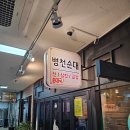 반포쇼핑타운 2동 이미지