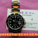 로렉스 오버홀 / 로렉스 시계as / 로렉스 시계수리 전문점 / rolex watch repair / 로렉스 시계고장 / 로렉스 시계줄 이미지