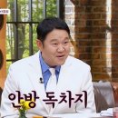 각방 이미지