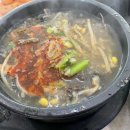 원평옛날보리밥 이미지