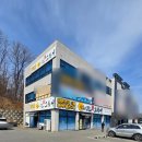 달빛에구운고등어평택송탄점 이미지