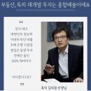 대우조선 복합업무지원단지 | 엔비디아 젠슨 황 깐부치킨 회동과 서초구 우면동