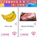 우정축산물백화점