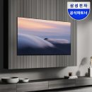 75 | 삼성 QLED TV 75인치 실사용 후기