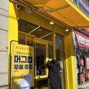 빽다방 화성남양시장점 오픈 머그컵후기 음료메뉴추천