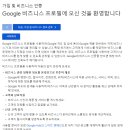 호컴퍼니