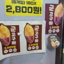 GS25 당곡역 이미지
