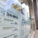 인하텔레콤 이미지