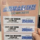 밴스피부과의원 이미지