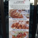 호텔코코(CoCo) 이미지