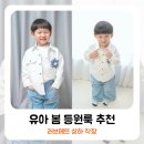 러브에뜨 네이버블로그
