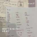 김동준 소방관계법규 기출 빈칸스터디 4주차 3일 이미지