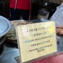 봉이네맛집 - 군산시 | 봉이네맛집