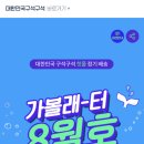 (주)시원여행 이미지