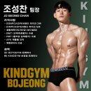 [보정PT]카인드짐 보정점 리얼 방문 후기!ㅡ헬스&amp;스쿼시장 24시 운영!