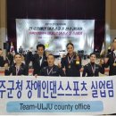 스포츠댄스1 이미지