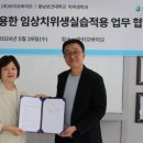 동남덴탈 이미지