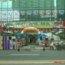 두산할인마트 Daum카페