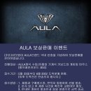 AULA PC방 이미지