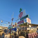 송화칩스