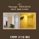 원타이 이미지