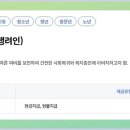 태양장여인숙 이미지