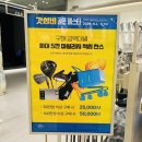 커넥트현대청주점 골프존마켓 둘러본 후기! 골프클럽부터 거리측정기까지 한눈에