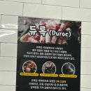대패상회 가능점
