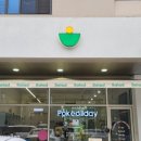 포케올데이천안성성점 이미지