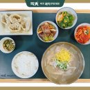 파주쾌척한방병원 이미지