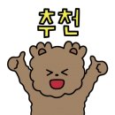 순옥튀김 이미지