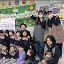 아이사랑어린이집 이미지