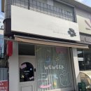 weweek(위위크)