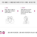 진헤어살롱