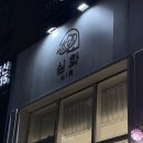 심화(心花) | 청라꽃집 심화 나에게 꽃다발을 선물한 후기