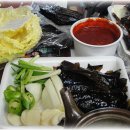 사랑방과메기