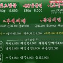 88냉삼겹 - 창원시 성산구 | 88냉삼겹