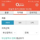 양정주유소 이미지